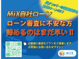 【自社ローン】他店で審査が通らなかった方も大歓迎です。仮審査は公式LINEから簡単にお申込できます。お気軽に公式LINEからお申し込みください。LINEのID検索で「@022kjiaj」を検索してください。