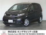 ホンダ フリード