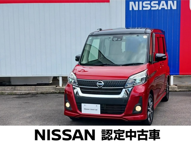 デイズルークス ハイウェイスター X Vセレクション 