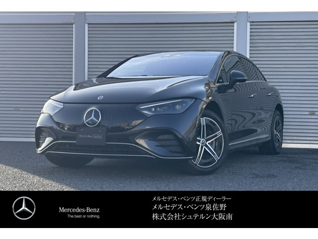 メルセデス・ベンツ EQE 