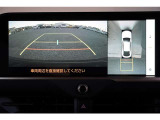 【パノラミックビューモニター】 後退時に車両の後ろ側を表示するだけでなく上から見たような映像で車庫入れなどバックする際に安心です。