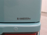 最大積載量は350kgです。