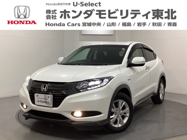 ヴェゼル 1.5 ハイブリッド X 