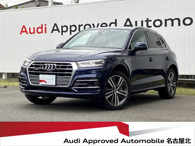 Q5 2.0 TFSI クワトロ 4WD 