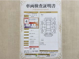 トヨタ自動車が認定した検査員が、厳正に検査した車両検査証明書を発行しています。キズの程度や場所を展開図で分かりやすく表示しているのでおクルマの状態がすぐ分かります。