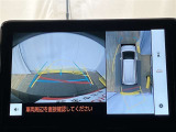 【パノラミックビューモニター】クルマの斜め後ろや真横など、目が届きにくい箇所も確認できるため、いち早く障害物に気が付くことができて安心ですね♪