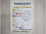 車両検査証明書付きです!だれでも中古車の状態がすぐにわかるよう、車のプロが客観的にチェック。車両の状態やわずかなキズも正確にお伝えします。