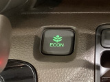エコモードスイッチで省エネ運転も出来ます。