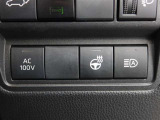 AC100V電源コンセント付き ステアリングヒーター付き オートマチックハイビーム機能付き