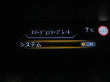☆エマージェンシーブレーキ搭載☆フロントカメラで前方の障害物を検知。衝突の可能性が高まると警告灯やブザーによりドライバーに回避操作を促します。衝突を回避、または衝突時の被害や障害を軽減します。