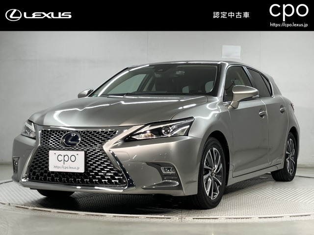 CT 200h バージョン C 