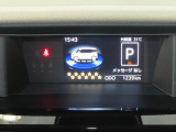TFTカラーマルチインフォメーションディスプレイ。車からの多彩な情報が見れます。運転席から見やすいインパネ中央部に配置しているので走行中の視線移動が少なく運転時のストレスを軽減し安全運転へ貢献します。