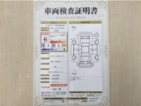 トヨタ自動車が認定した検査員が、厳正に検査した車両検査証明書を発行しています。キズの程度や場所を展開図で分かりやすく表示しているのでおクルマの状態がすぐ分かります。
