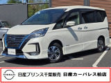 この度は日産プリンス千葉、日産カーパレス柏店の車両を、ご覧頂きありがとうございます。お車ご検討中のお客様、是非当店へお電話ください!