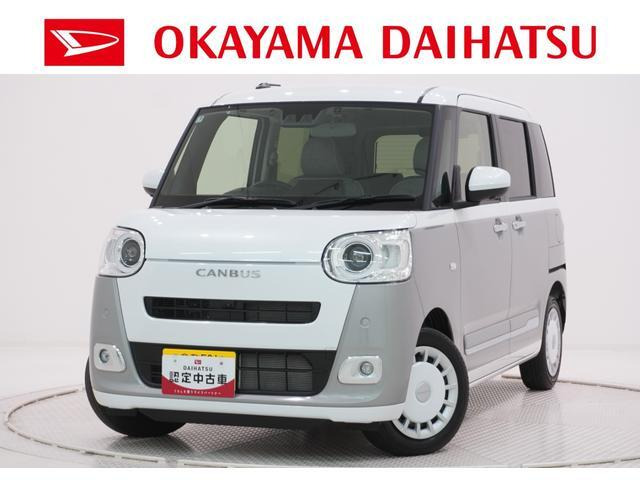 ムーヴキャンバス ストライプス G ecoIDLE非装着車 