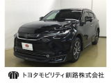 トヨタ ハリアー