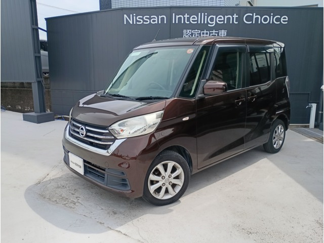 デイズルークス X Vセレクション 