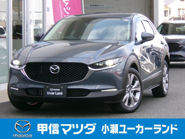 マツダ CX-30 