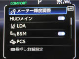 トヨタセーフティセンス(TSS)搭載車両です。内容は現車にてご確認ください。
