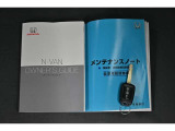保証書・記録簿・取扱説明書と揃っております。キーの電池は新品にお取替えしてから納車させていただきますので安心してお乗りください。