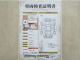 トヨタ自動車が認定した検査員が、厳正に検査した車両検査証明書を発行しています。キズの程度や場所を展開図で分かりやすく表示しているのでおクルマの状態がすぐ分かります。