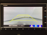 【バックカメラ】運転が苦手な方も車庫入れラクラクです!ギアをリバースに入れれば自動的に切り換わりますので、面倒な操作は不要です♪狭い駐車場もお車を傷つけず安心ですね!