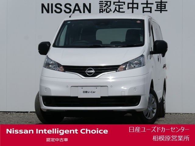 日産 NV200バネットバン 