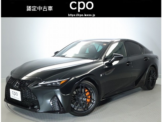 レクサス IS 