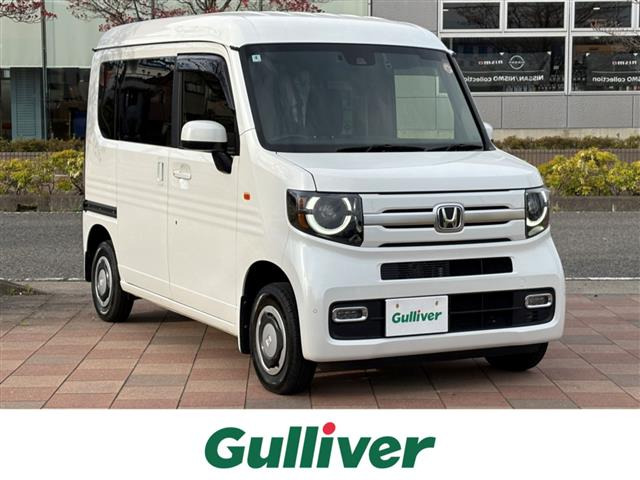 ホンダ N-VAN 