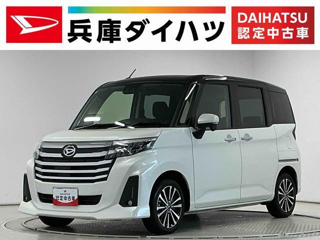 ダイハツ トール 