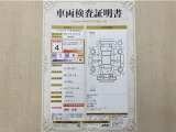 トヨタ自動車が認定した検査員が、厳正に検査した車両検査証明書を発行しています。キズの程度や場所を展開図で分かりやすく表示しているのでおクルマの状態がすぐ分かります。
