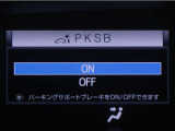 サポカーSとは、緊急ブレーキに加えて、高齢者に多いと言われている踏み間違い事故防止をサポートする機能です。詳しくは販売店スタッフまでお尋ね下さい。