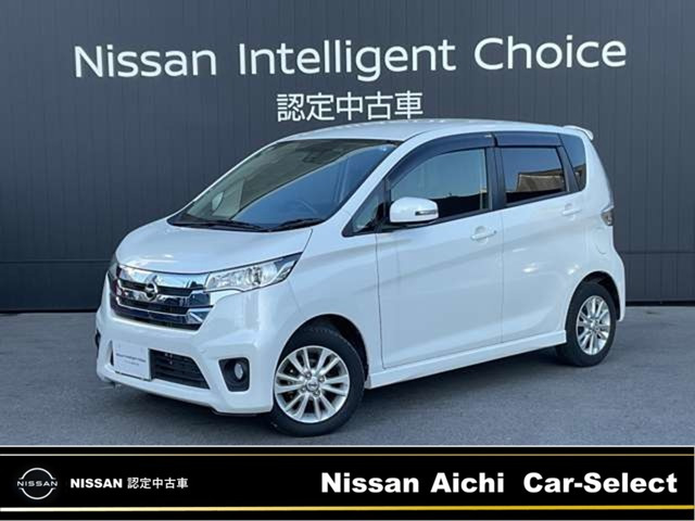 日産 デイズ 