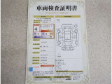 車両検査証明書付きです!だれでも中古車の状態がすぐにわかるよう、車のプロが客観的にチェック。車両の状態やわずかなキズも正確にお伝えします。