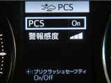 サポカーは、高齢運転者を含めた全てのドライバーによる交通事故の発生防止・被害軽減対策の一環として、国が推奨する新しい自動車安全コンセプトです。詳しくは販売店スタッフまでお尋ね下さい。