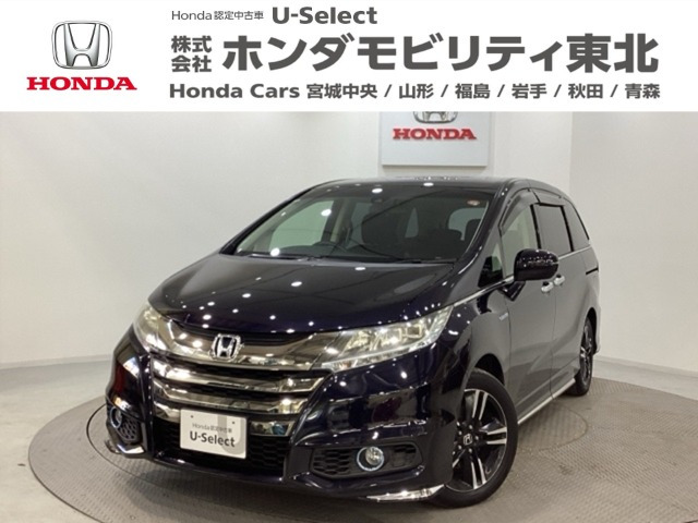 ホンダ オデッセイ 