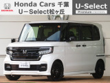 ホンダカーズ千葉U-Select松ヶ丘へようこそ!! 当社お墨付き車両!!人気車両で充実装備の一台です!!N-BOXカスタム☆Lターボ☆プラチナホワイトパール☆ぜひこの機会にご検討ください!!