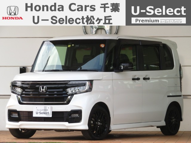 ホンダ N-BOXカスタム 