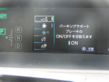 【衝突回避支援システム】 毎日の走りの安全安心をサポート!  充実の安全装置が様々なドライビングシーンで安心をもたらします。
