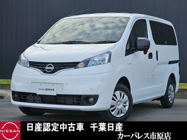 日産 NV200バネットバン 