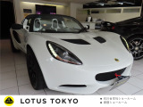 ロータス エリーゼ