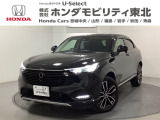 東北六県をカバーする『ホンダモビリティ東北』の全在庫のご商談も、ご希望に合わせて可能です。お気軽にお問い合わせ下さい。なお、他店にて展示の中古車は店舗間に応じて別途陸送費がかかります。ご了承ください。