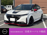 千葉日産自動車株式会社★日産カーパレス柏店★の展示車をご覧頂きありがとうございます!!誠に勝手ながら当店ではご来店頂き実車をご覧いただきましての商談とさせていただきます。何卒宜しくお願い致します。