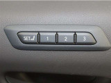 運転席は三人分のシートポジションを記憶します。