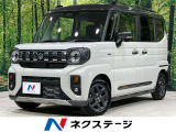 4WD 届出済未使用車 両側電動ドア 9インチメーカーオプションナビ