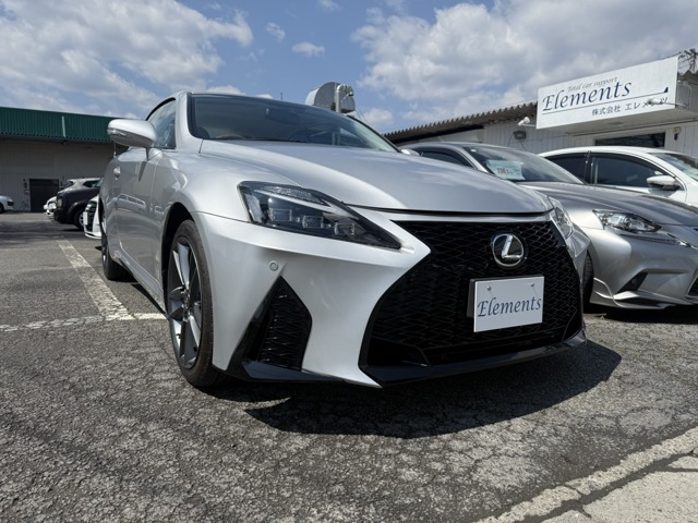 レクサス ISコンバーチブル 