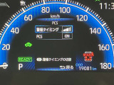 視認性の良いメ-タ-を採用しており、快適なドライブをサポ-トします♪