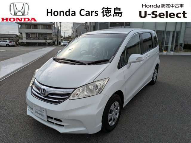 フリード 1.5 G ジャストセレクション 