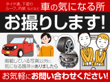 この車で気になる所はありませんか?当店ではお客様の気になる所を先に解決できる様に画像を撮ってしっかりと対応させていただきます(^^)/