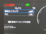 視認性の良いメ-タ-を採用しており、快適なドライブをサポ-トします♪
